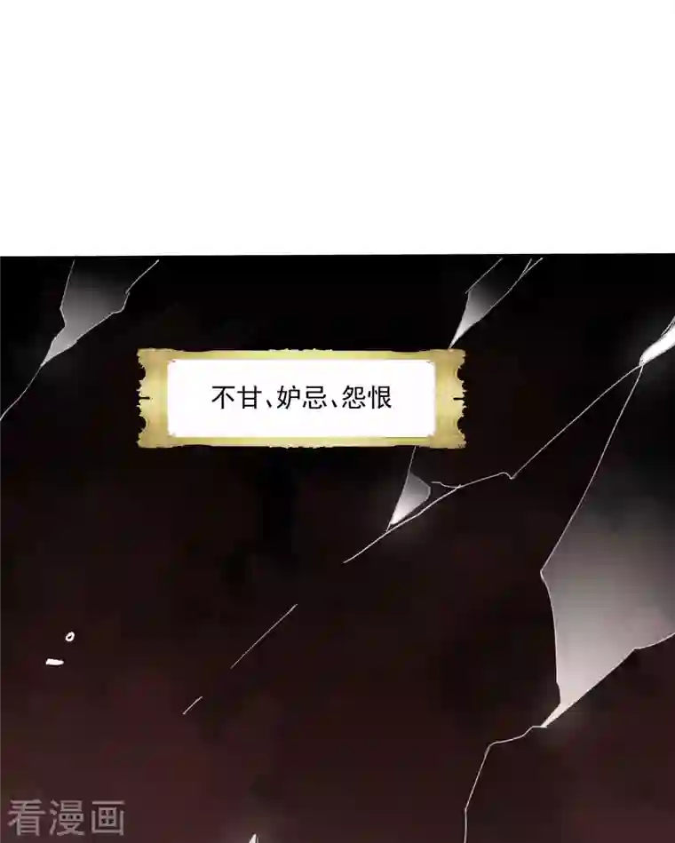 奇怪的情敌增加了第2话 冤家路窄