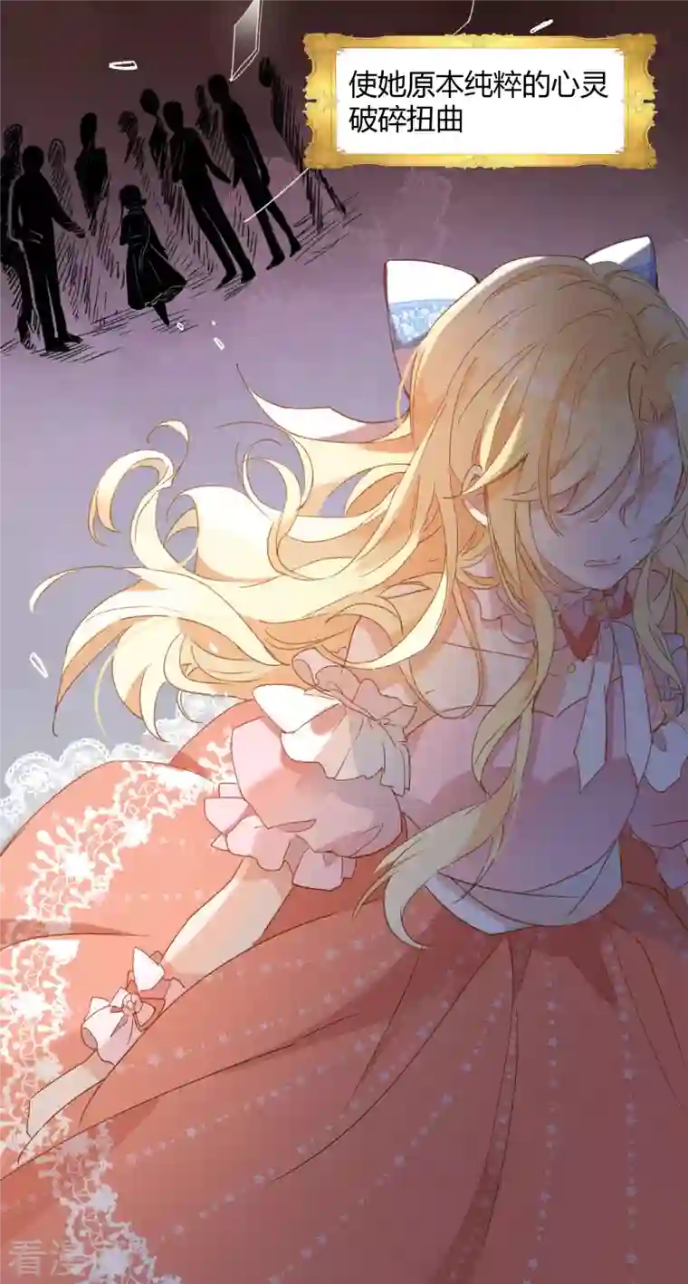 奇怪的情敌增加了第2话 冤家路窄