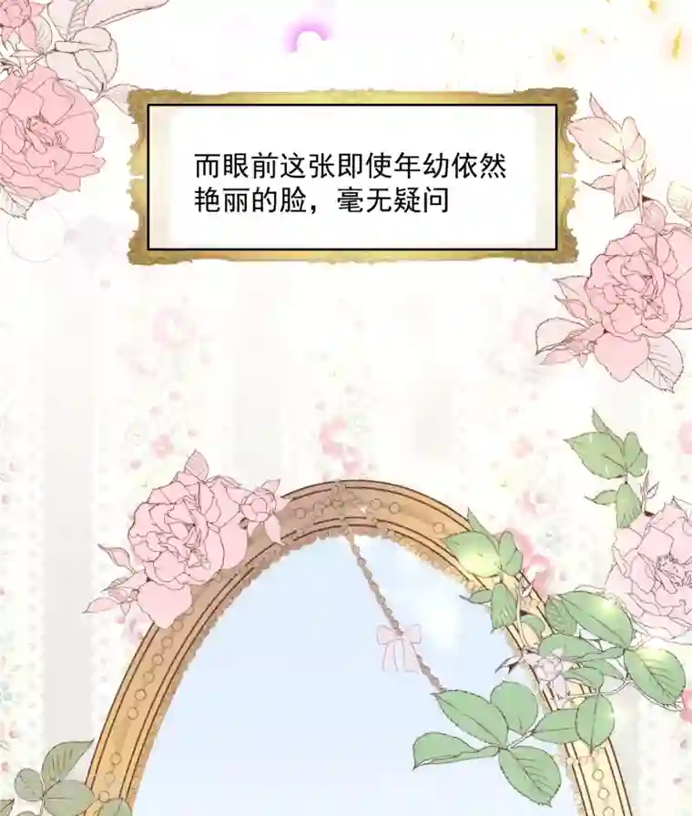 奇怪的情敌增加了第2话 冤家路窄