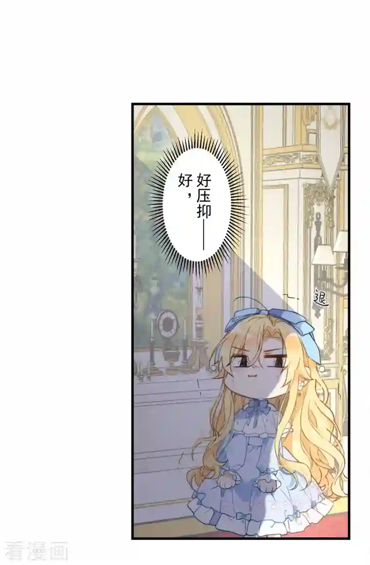 奇怪的情敌增加了第3话 妈妈