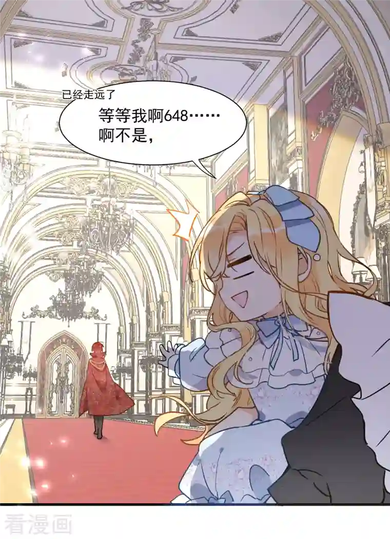 奇怪的情敌增加了第3话 妈妈