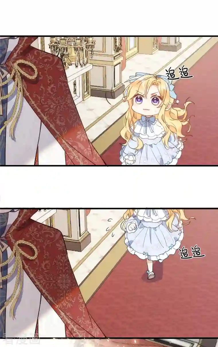 奇怪的情敌增加了第3话 妈妈