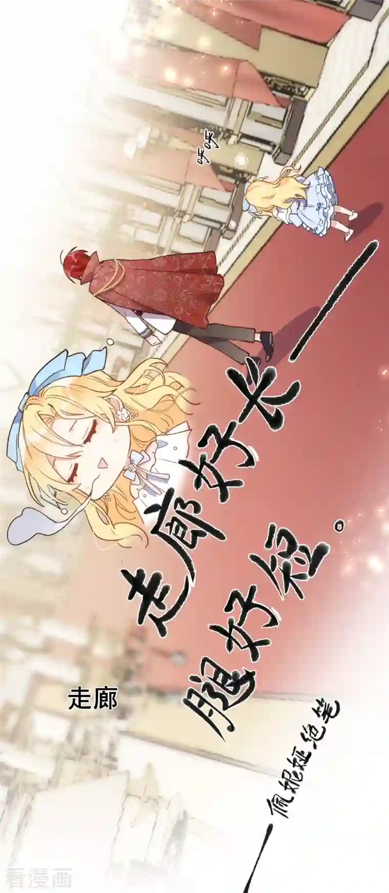 奇怪的情敌增加了第3话 妈妈