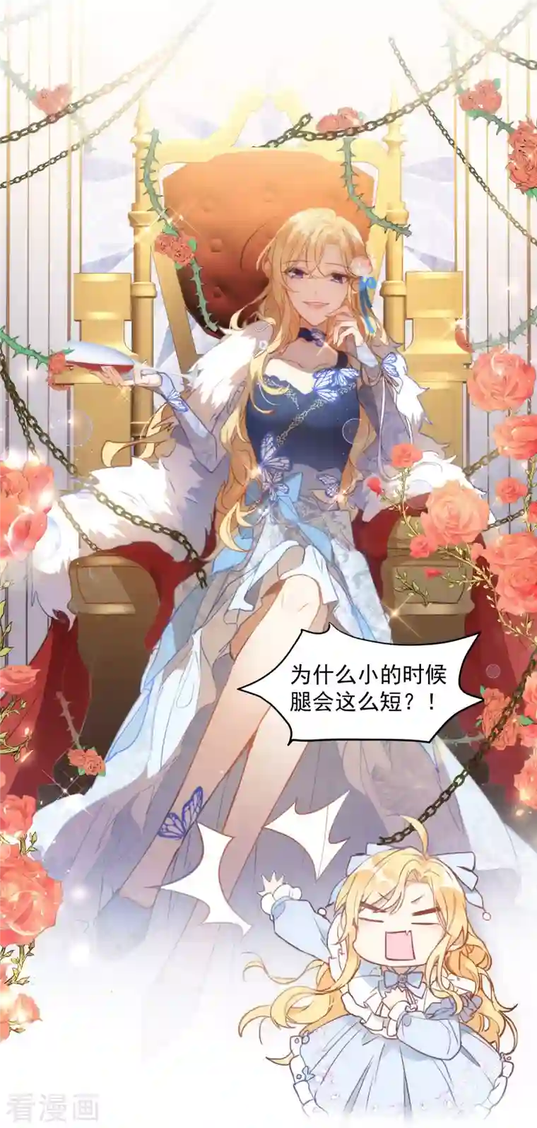 奇怪的情敌增加了第3话 妈妈