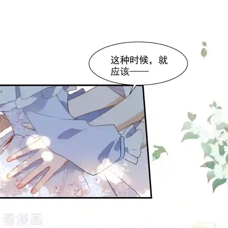 奇怪的情敌增加了第3话 妈妈