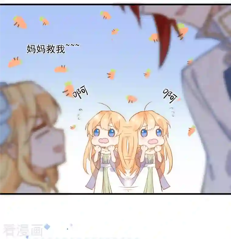 奇怪的情敌增加了第4话 她明明是你自己害死的