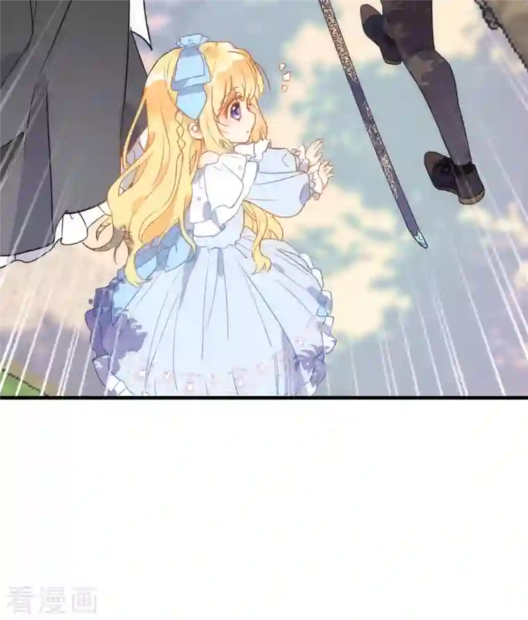 奇怪的情敌增加了第4话 她明明是你自己害死的