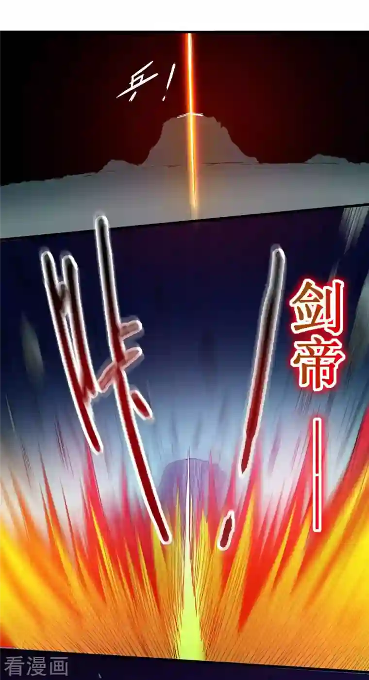 我的弟子都超神第1话 一群要拜师的少女