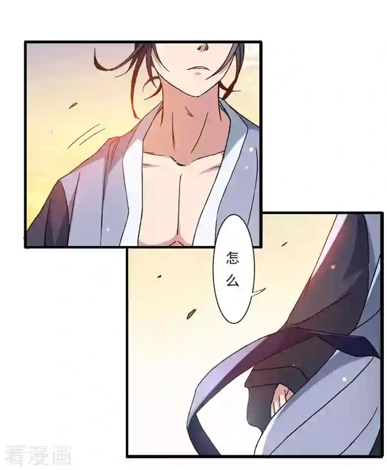 我的弟子都超神第1话 一群要拜师的少女