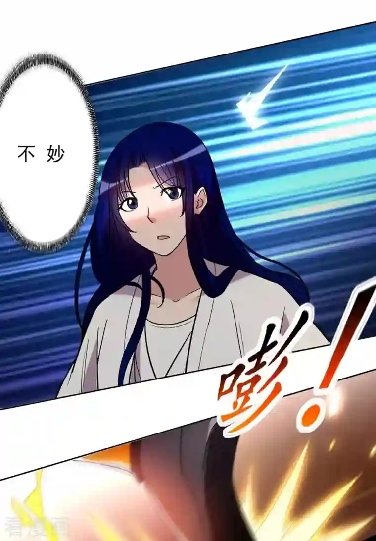 我的弟子都超神第1话 一群要拜师的少女