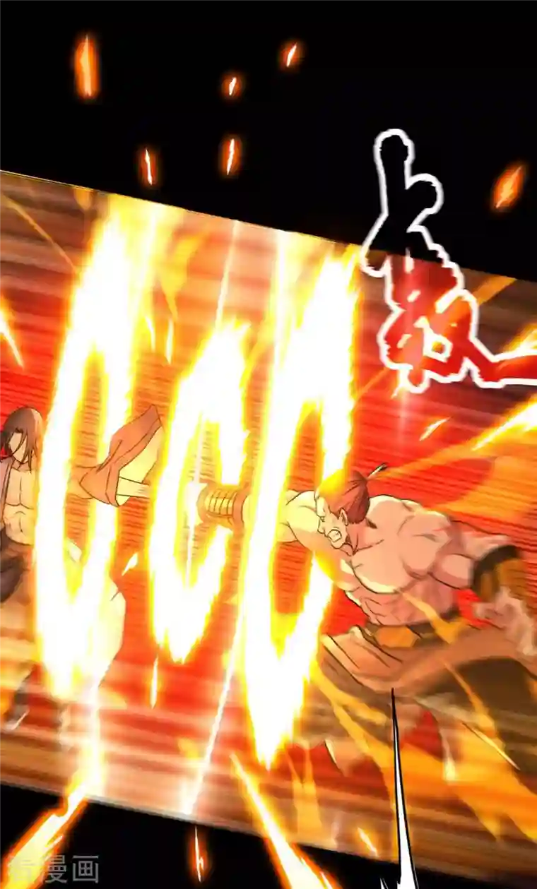 我的弟子都超神第1话 一群要拜师的少女