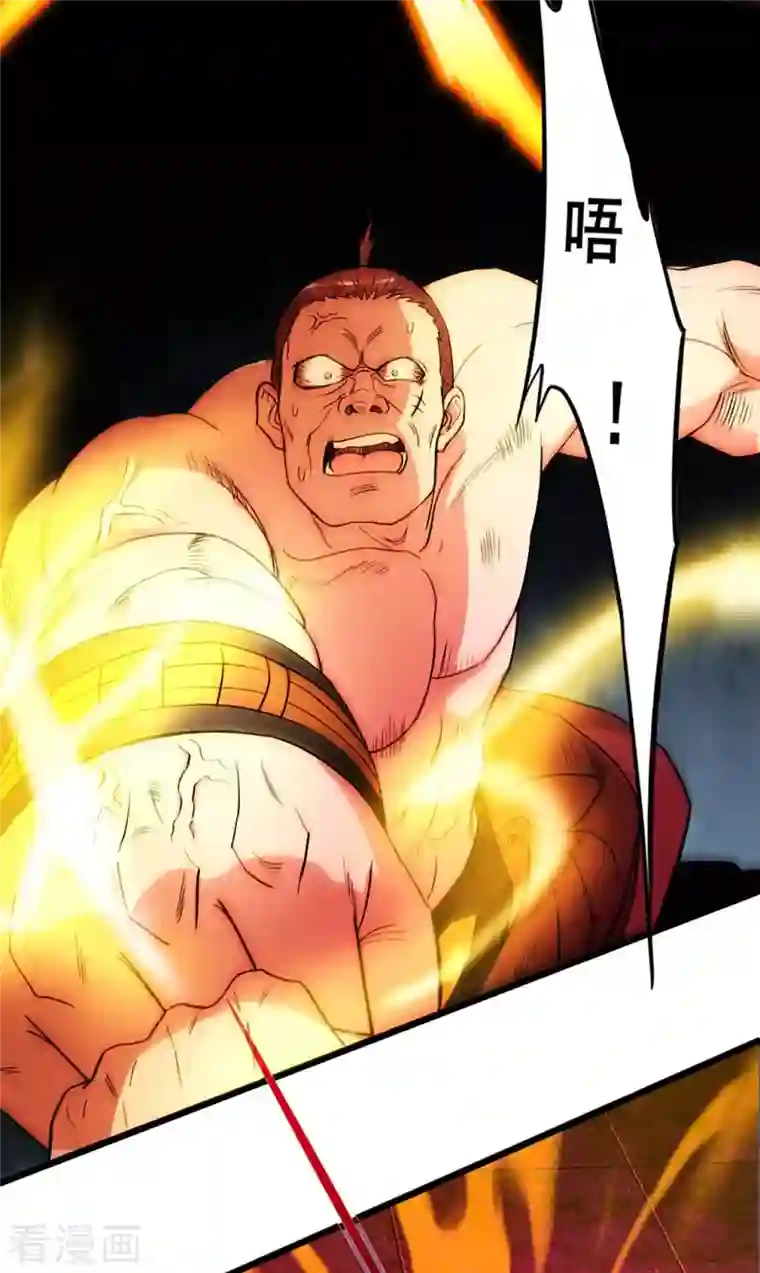 我的弟子都超神第1话 一群要拜师的少女