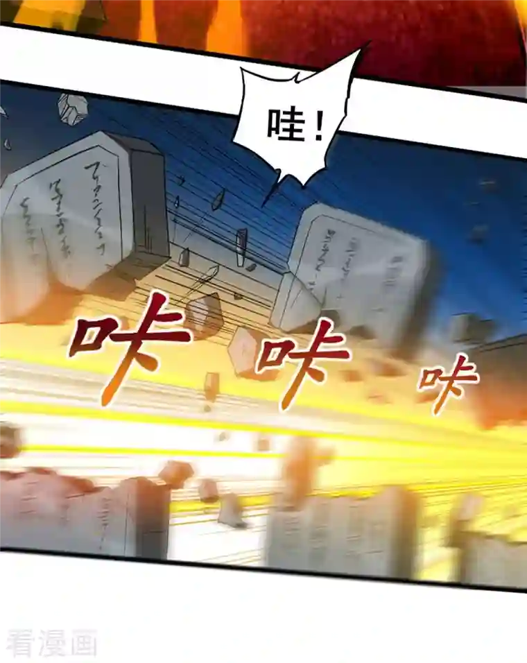 我的弟子都超神第1话 一群要拜师的少女