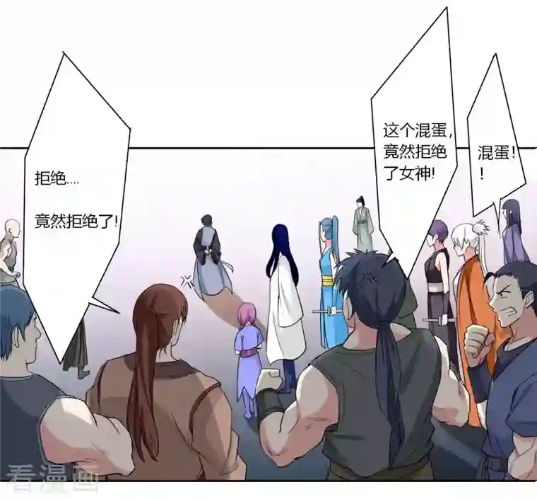 我的弟子都超神第2话 你收了我们吧！