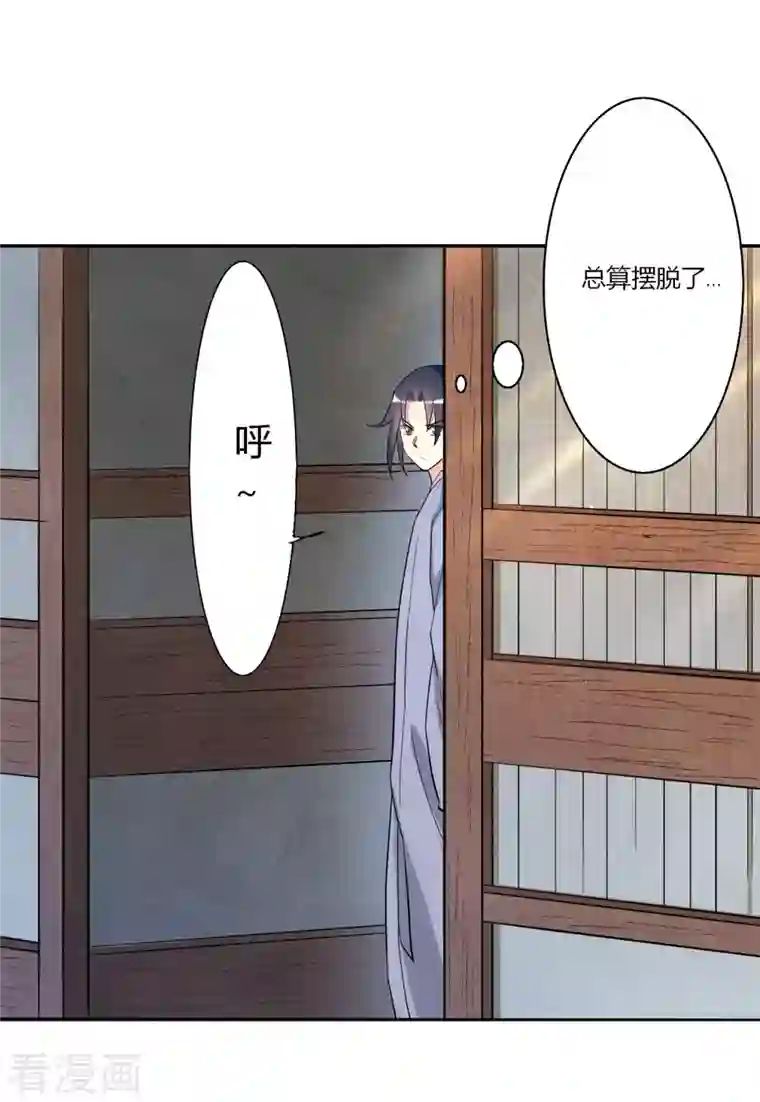 我的弟子都超神第2话 你收了我们吧！