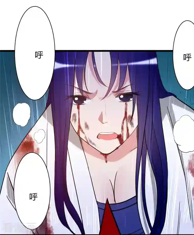 我的弟子都超神第2话 你收了我们吧！