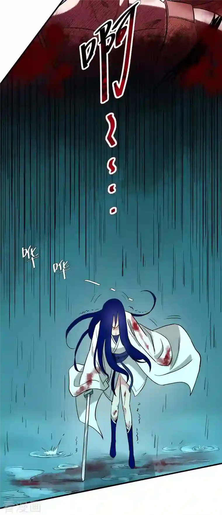 我的弟子都超神第2话 你收了我们吧！