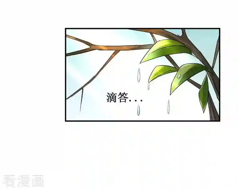 我的弟子都超神第2话 你收了我们吧！