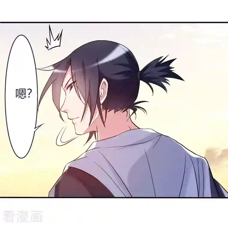 我的弟子都超神第2话 你收了我们吧！