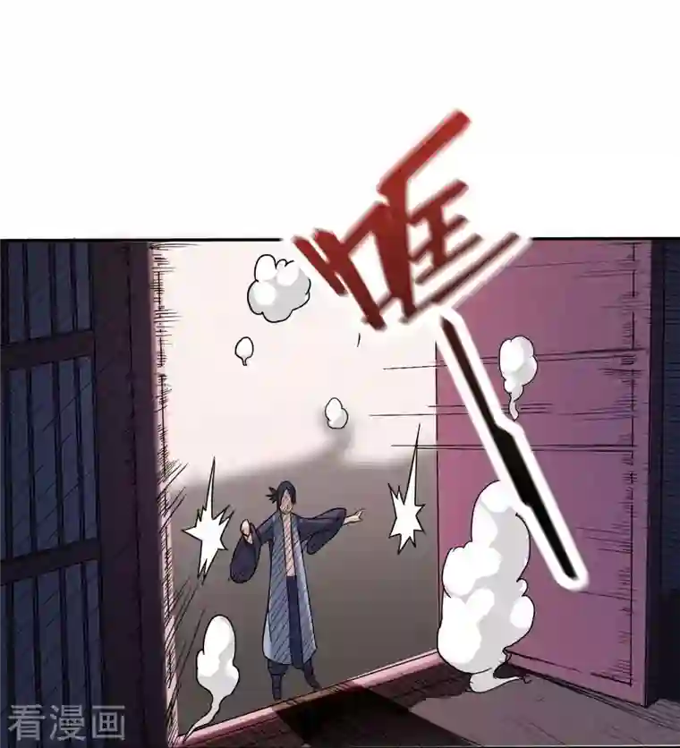 我的弟子都超神第3话 九尾小萝莉