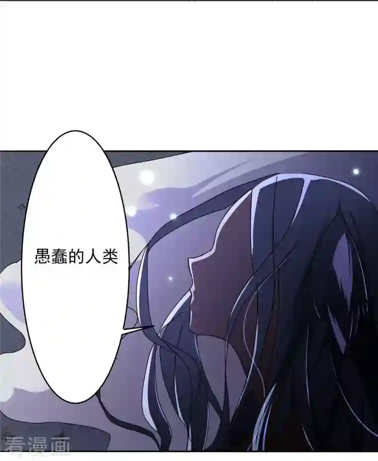 我的弟子都超神第3话 九尾小萝莉