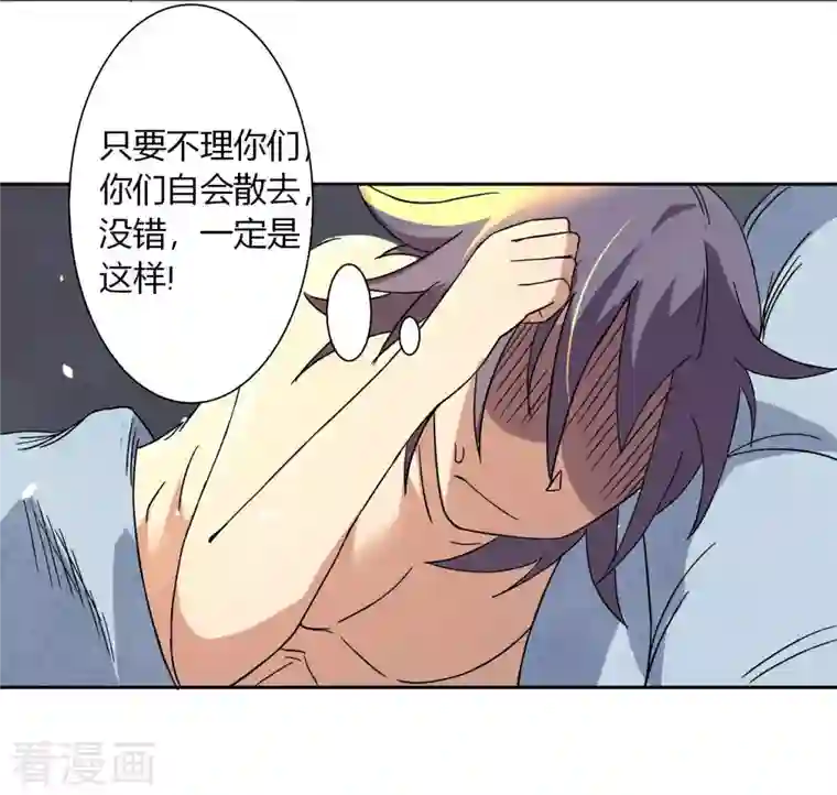 我的弟子都超神第4话 长跪不起的妹子们