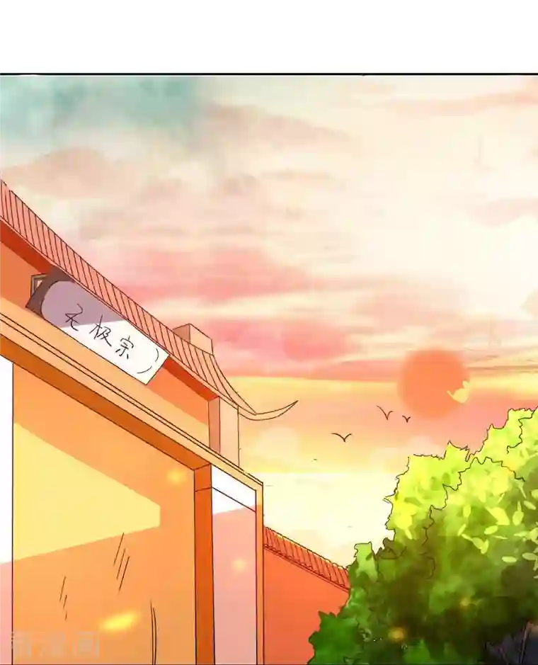 我的弟子都超神第4话 长跪不起的妹子们