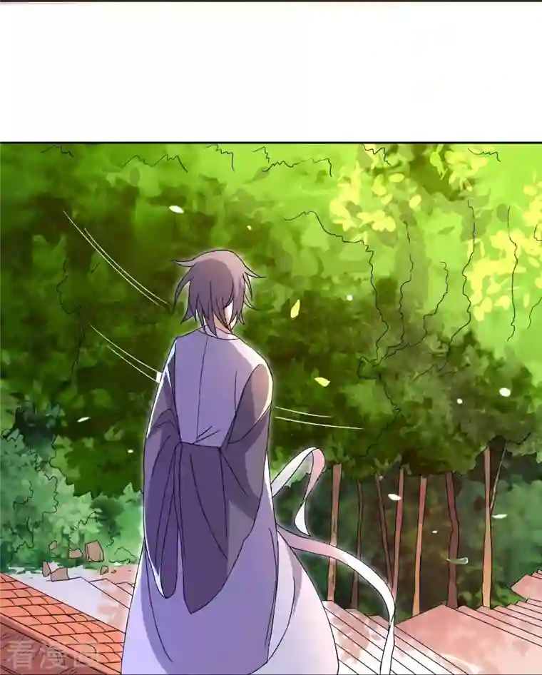 我的弟子都超神第4话 长跪不起的妹子们