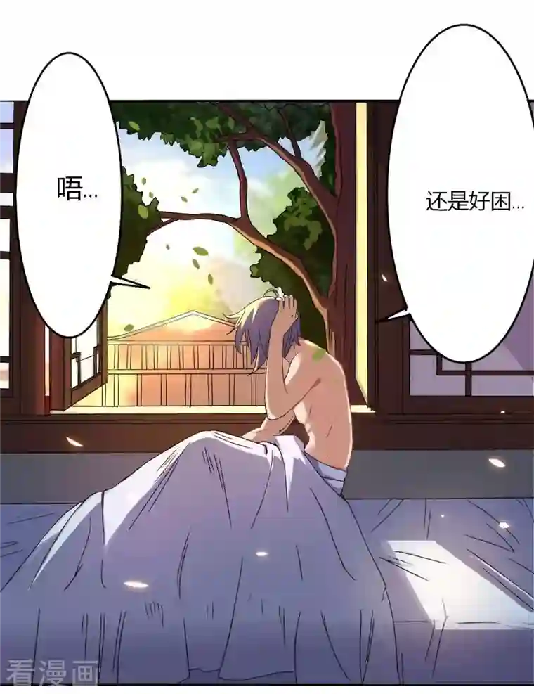 我的弟子都超神第4话 长跪不起的妹子们