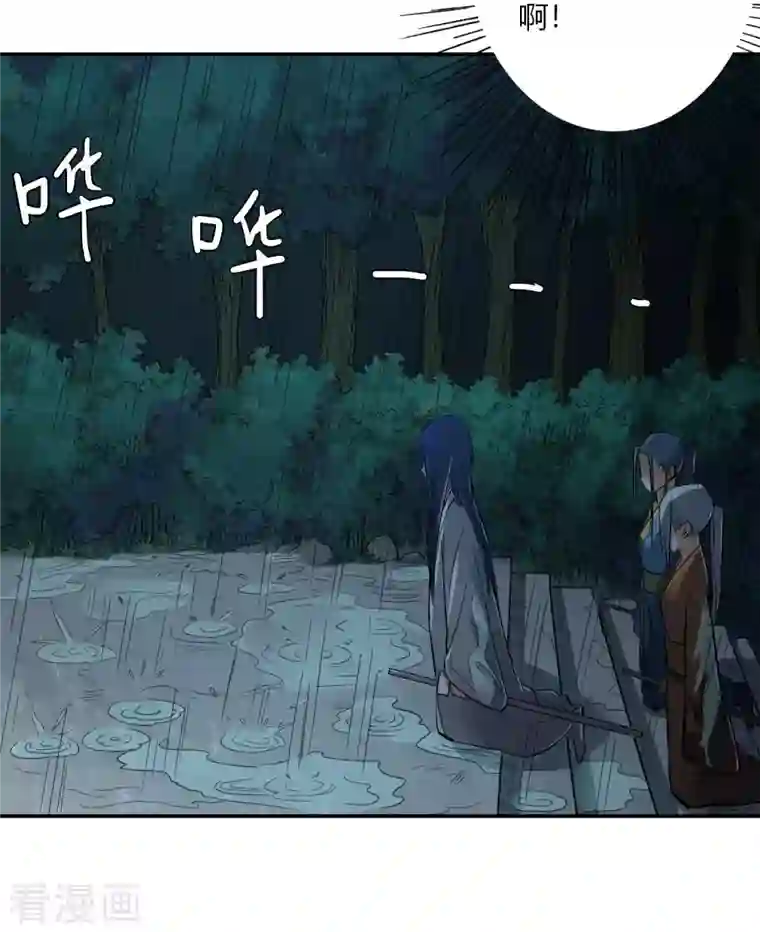 我的弟子都超神第5话 这个师不拜了