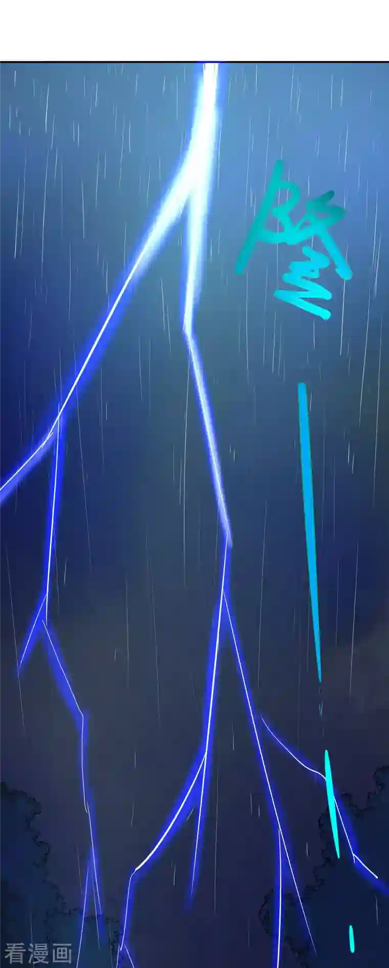 我的弟子都超神第5话 这个师不拜了