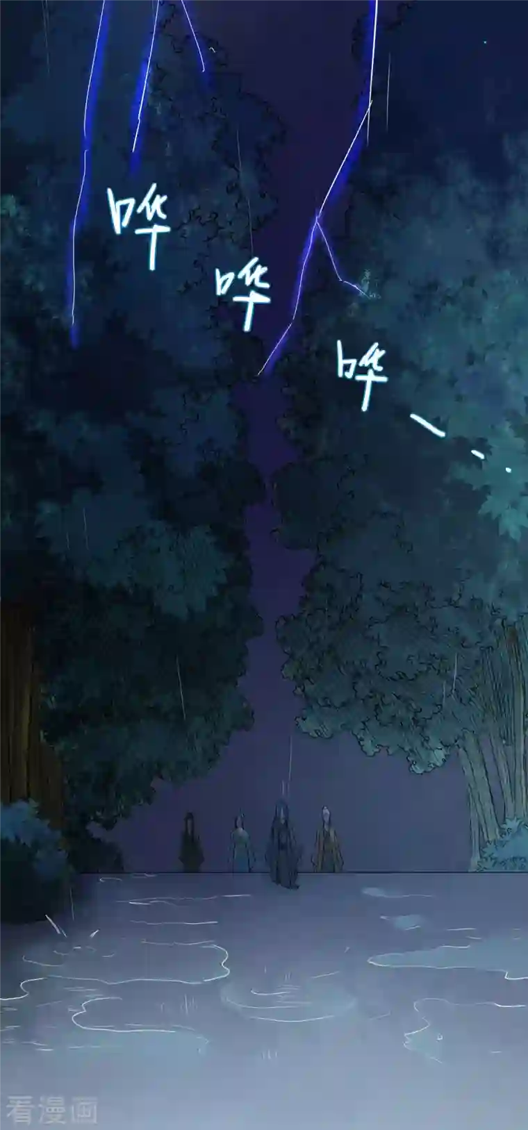 我的弟子都超神第5话 这个师不拜了