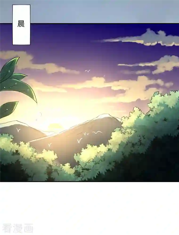 我的弟子都超神第5话 这个师不拜了