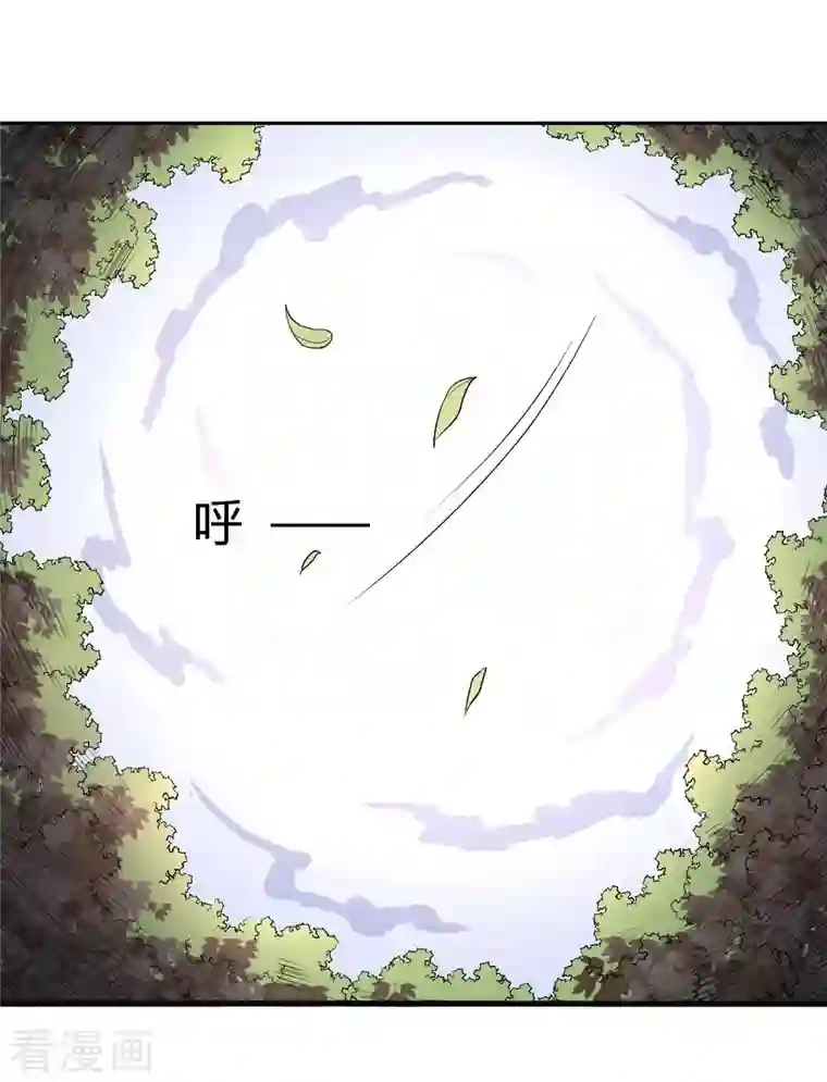 我的弟子都超神第5话 这个师不拜了