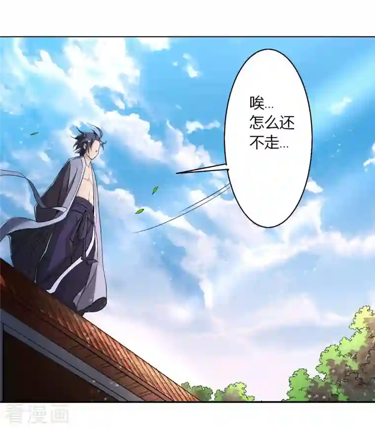 我的弟子都超神第5话 这个师不拜了