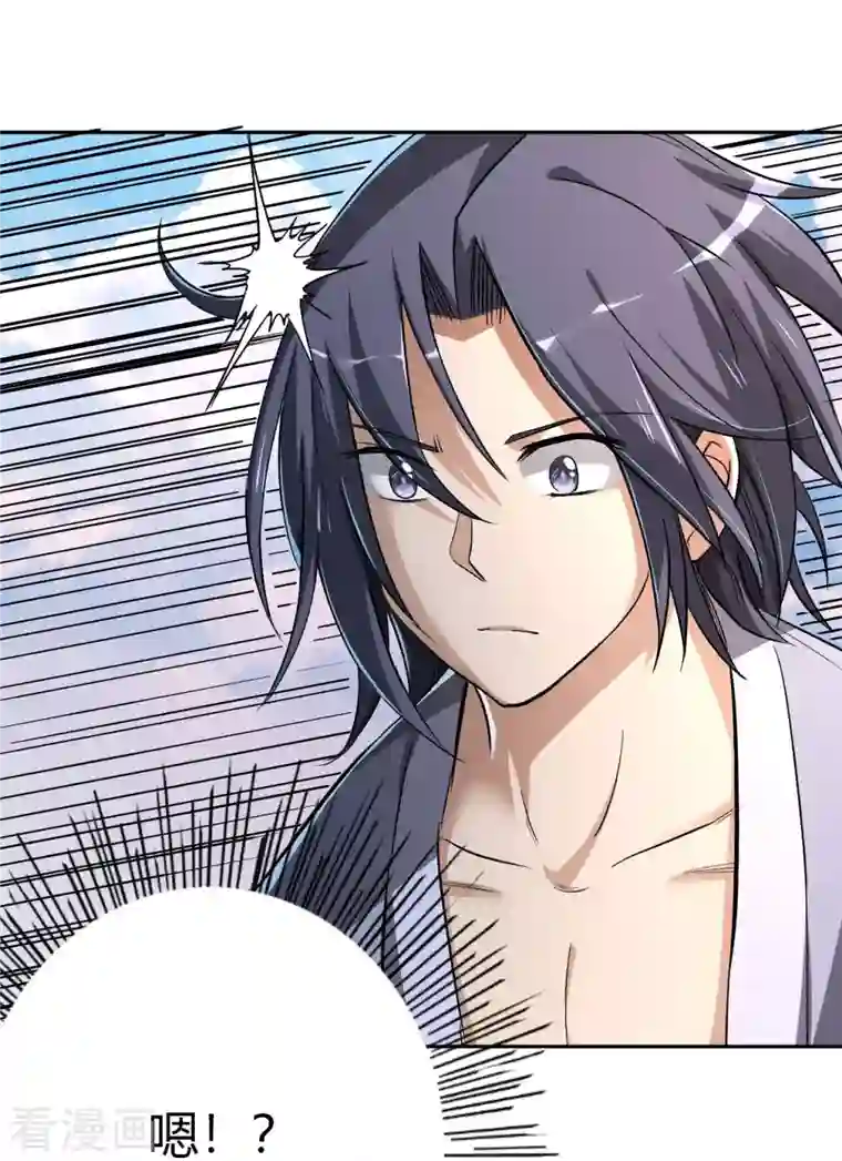 我的弟子都超神第5话 这个师不拜了