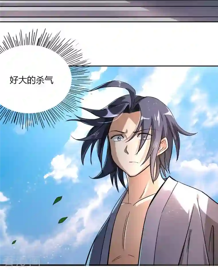 我的弟子都超神第5话 这个师不拜了