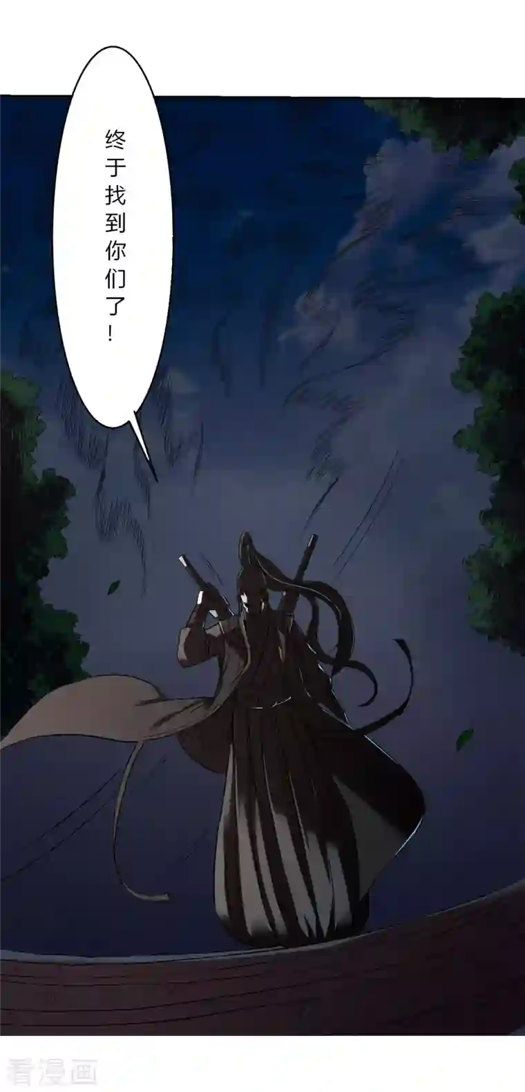 我的弟子都超神第5话 这个师不拜了