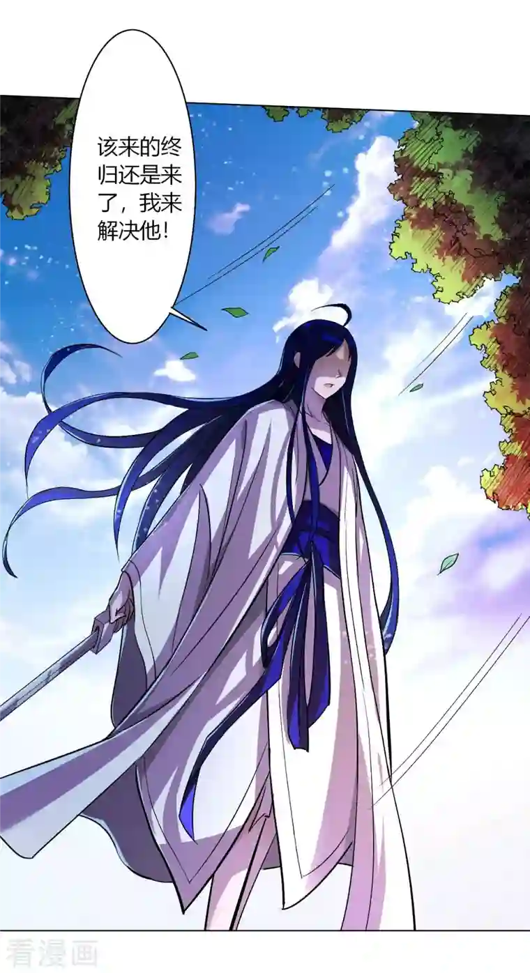 我的弟子都超神第5话 这个师不拜了