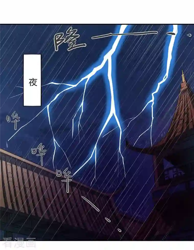 我的弟子都超神第5话 这个师不拜了