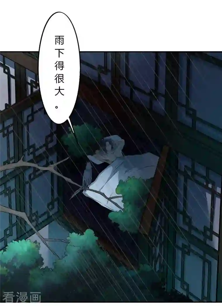 我的弟子都超神第5话 这个师不拜了