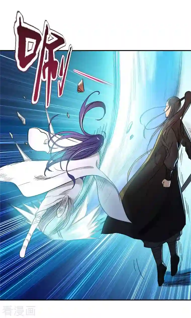 我的弟子都超神第6话 九幽剑君