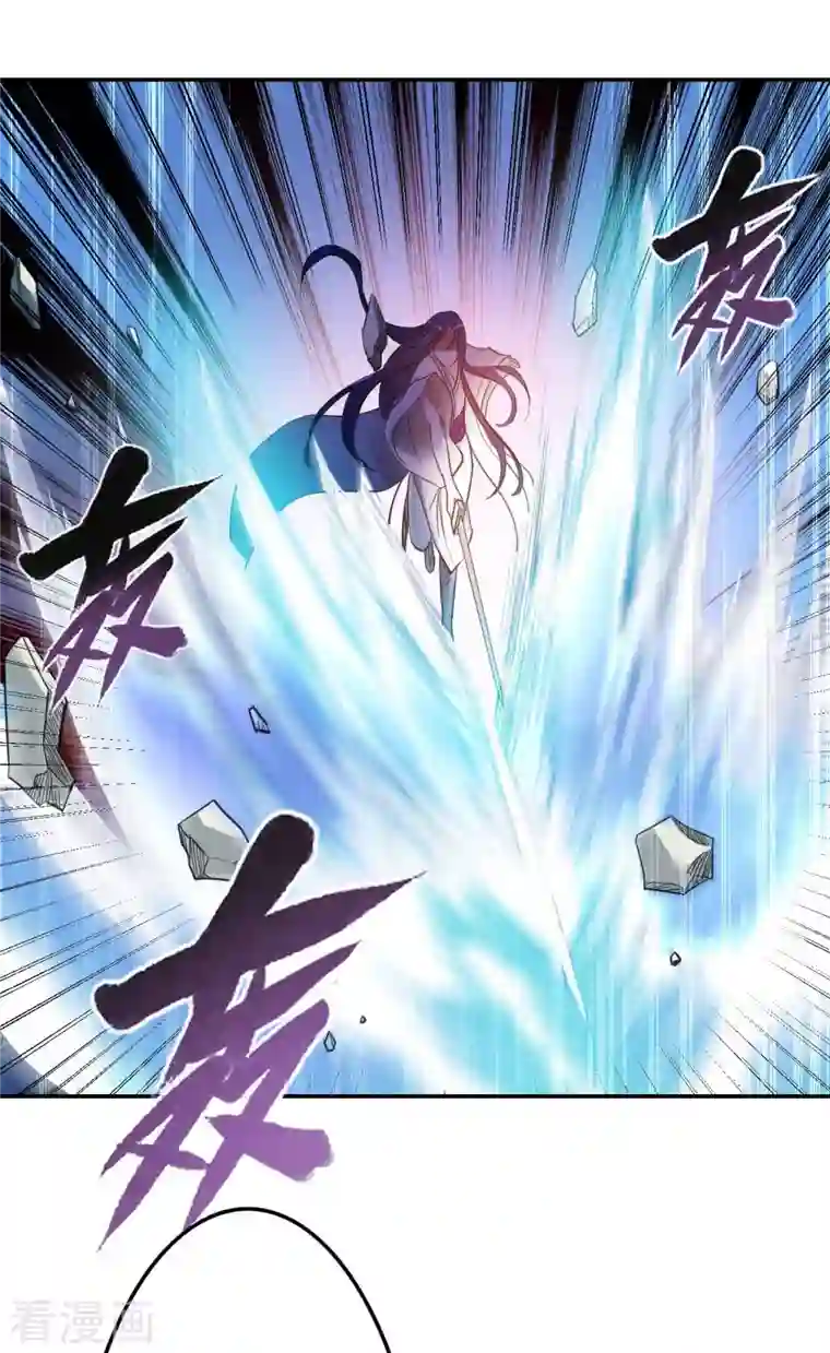 我的弟子都超神第6话 九幽剑君