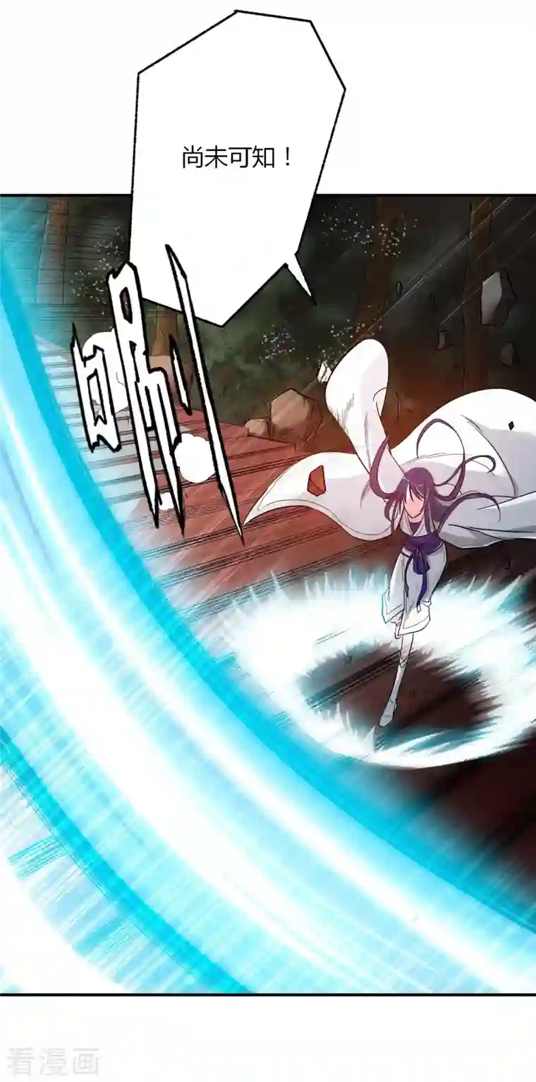 我的弟子都超神第6话 九幽剑君