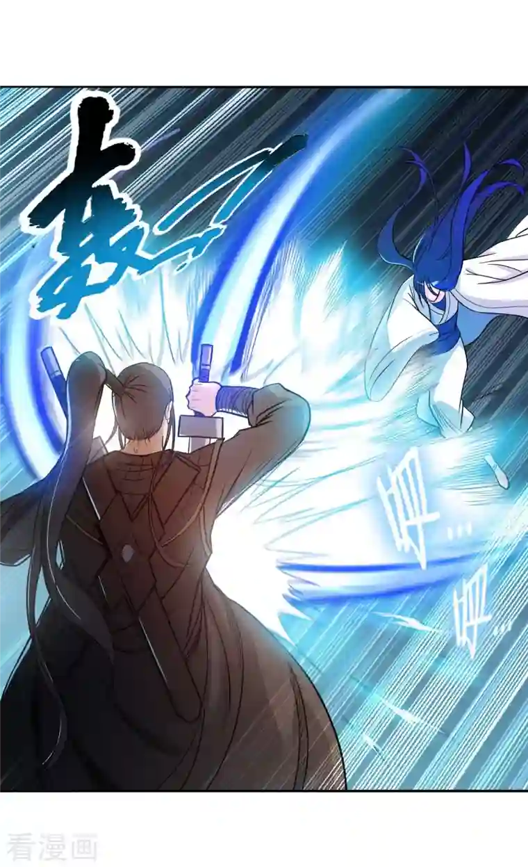 我的弟子都超神第6话 九幽剑君