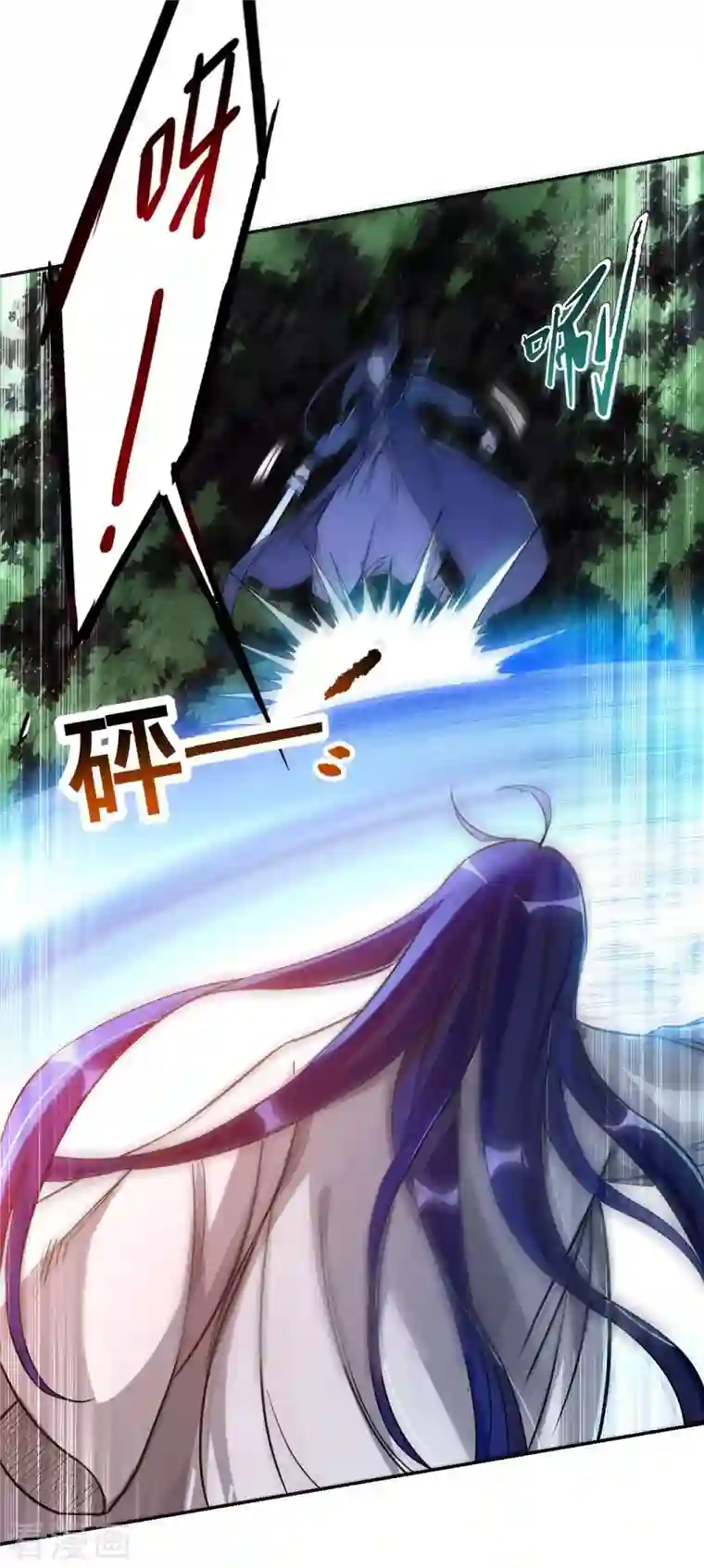 我的弟子都超神第6话 九幽剑君