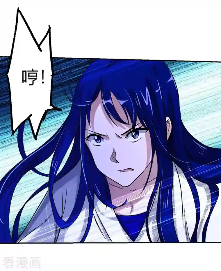 我的弟子都超神第6话 九幽剑君