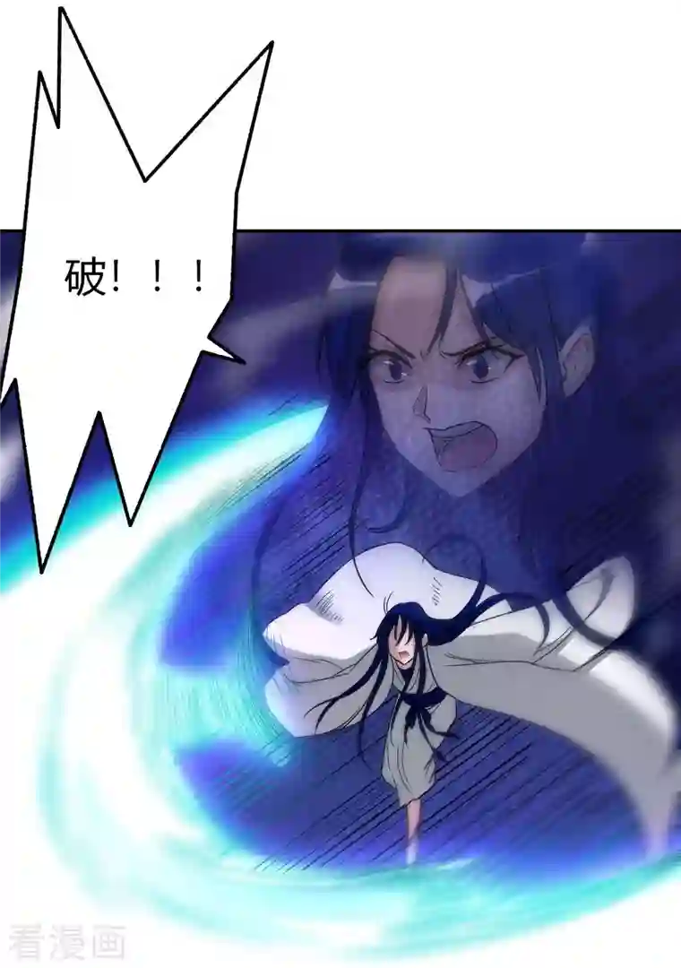 我的弟子都超神第6话 九幽剑君