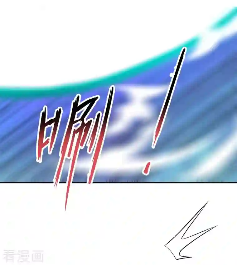 我的弟子都超神第6话 九幽剑君