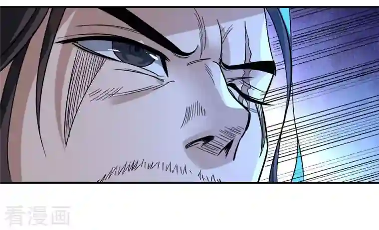 我的弟子都超神第6话 九幽剑君